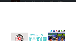Desktop Screenshot of nkl.jp